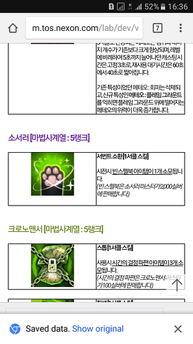 Screenshot_20180204-163649