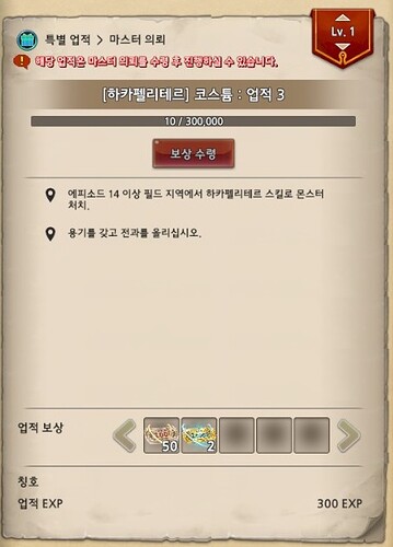 TreeOfSavior_20220125_224307