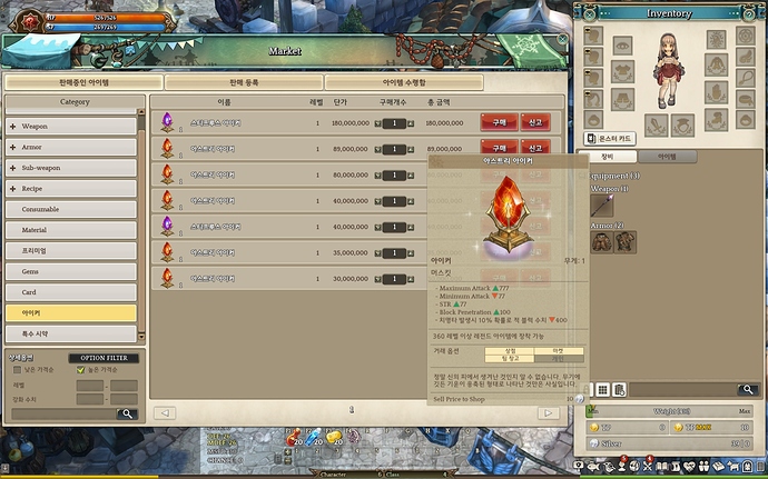 screenshot_20180607_00009