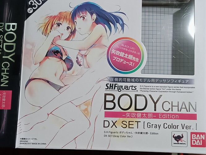 2021 Folder from Cellphone 060