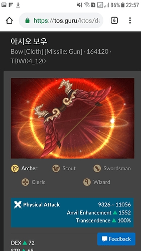 Screenshot_20181224-225734