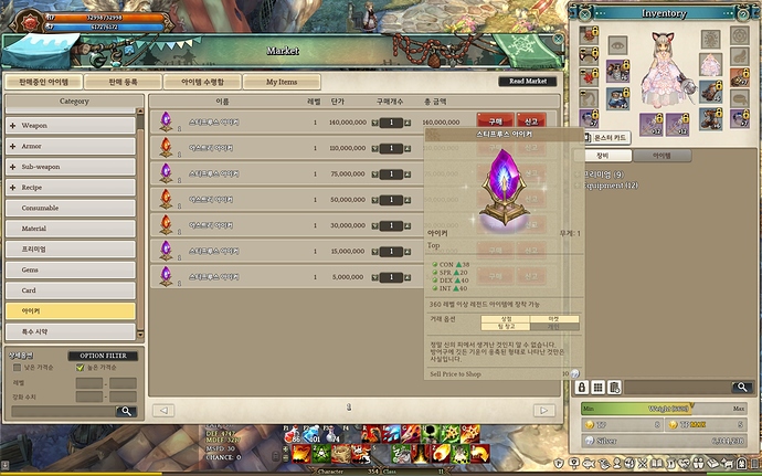 screenshot_20180607_00006