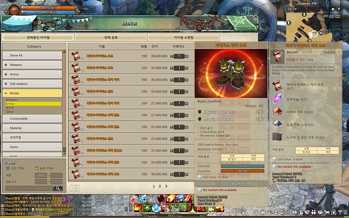 screenshot_20171203_00006