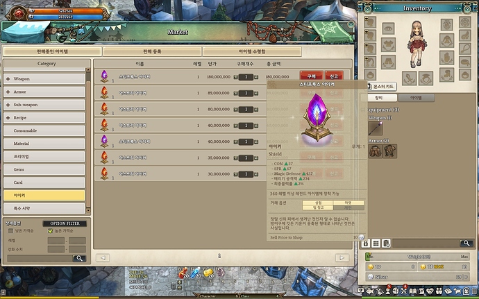 screenshot_20180607_00010