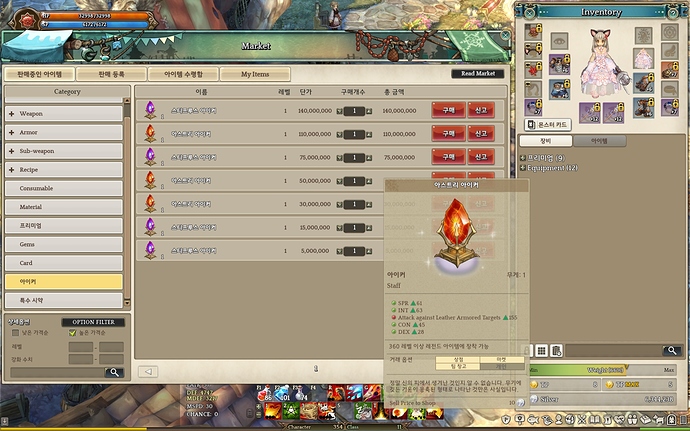 screenshot_20180607_00004