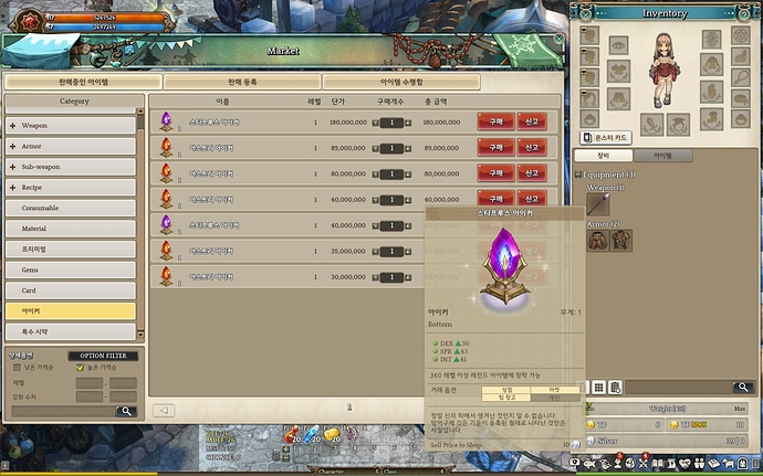 screenshot_20180607_00007