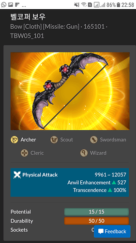 Screenshot_20181224-225834