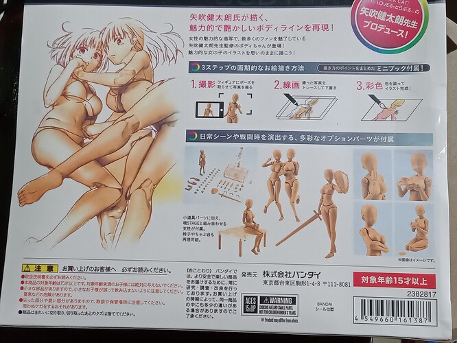 2021 Folder from Cellphone 059