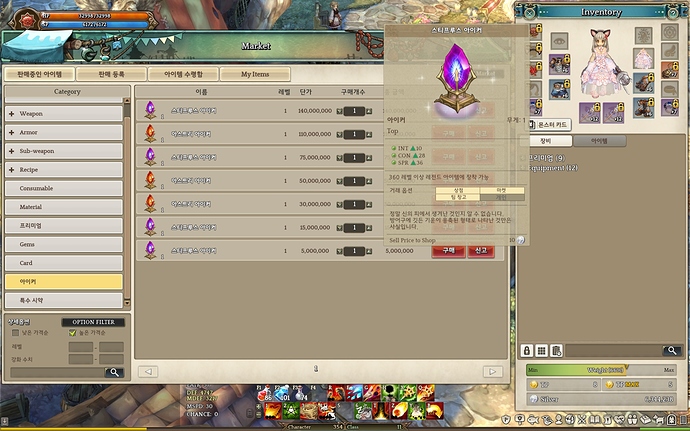 screenshot_20180607_00002