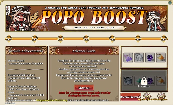 TreeOfSavior_popoboos_ss12_stage4
