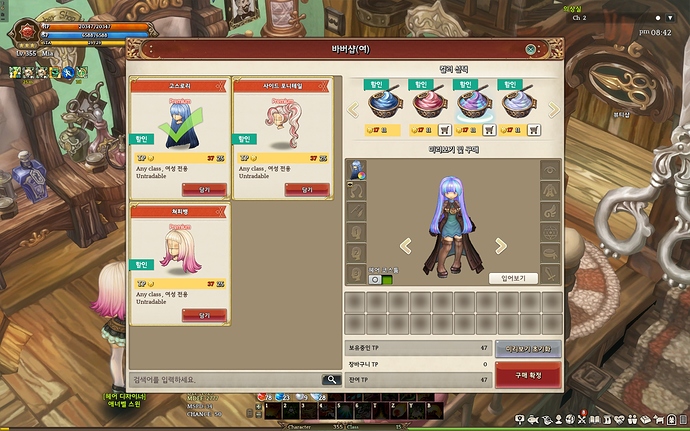 screenshot_20180430_00006