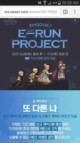 Screenshot_2017-09-28-05-08-46