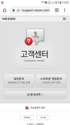 Screenshot_20181226-150209