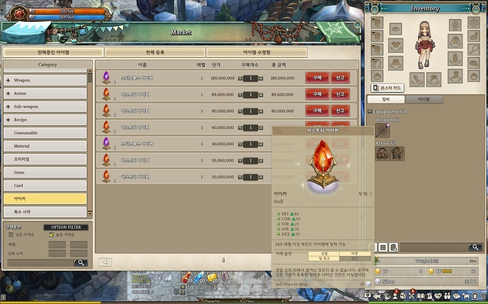 screenshot_20180607_00008