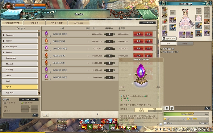 screenshot_20180607_00003