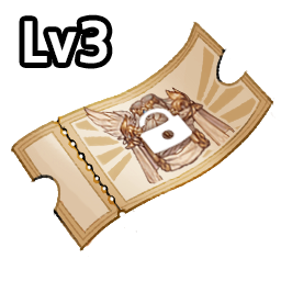 icon_item_cabinet_open_ticket_god_armor_lv3