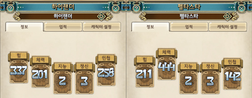 ktos390s%20highvss%20pelta