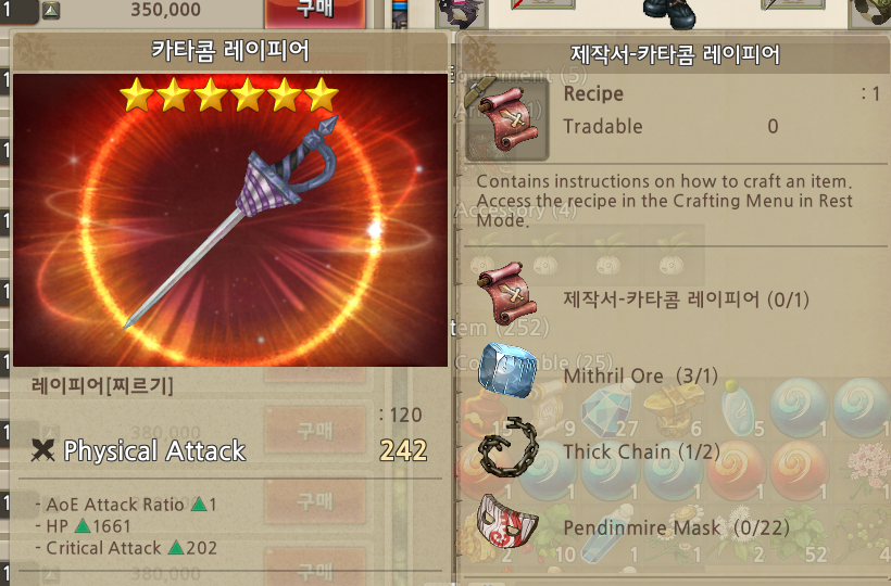 Fencer weapon choice Class and Rank Tree of Savior Forum