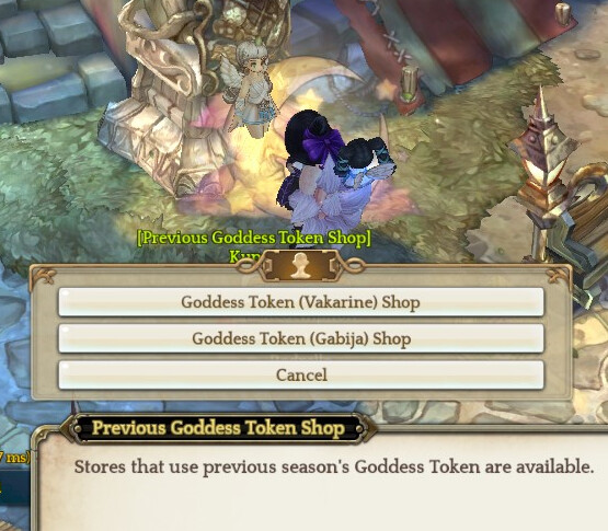 Previous Goddess Token Shop